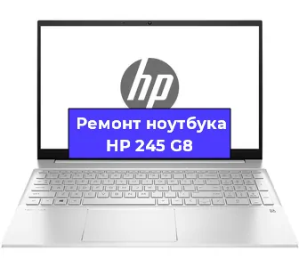 Чистка от пыли и замена термопасты на ноутбуке HP 245 G8 в Новосибирске